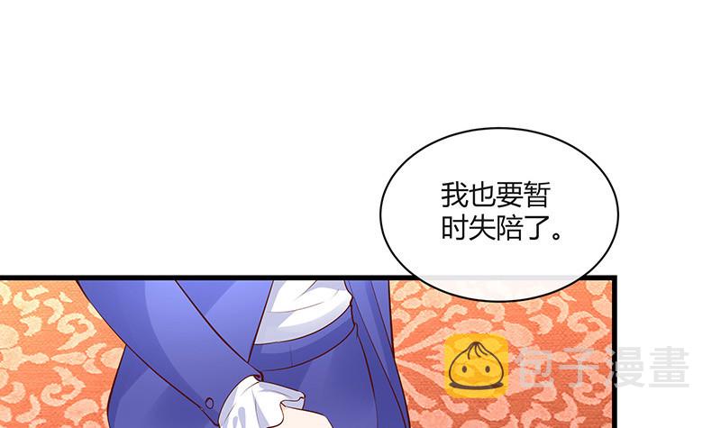 第223话 每个人我都记得 160