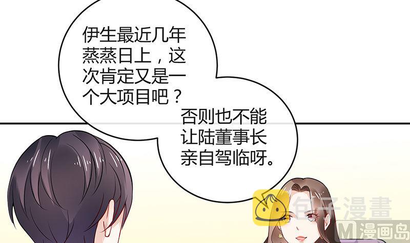 第145话 兄妹而已别多想17