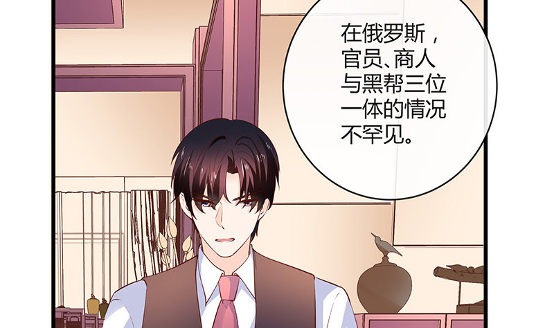 第222话 一切计划的开端 218
