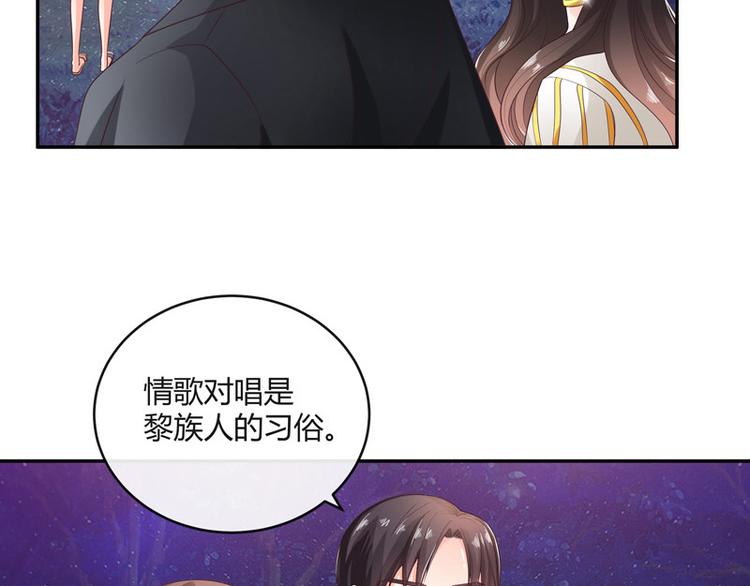 第26话 你说有什麽好看22