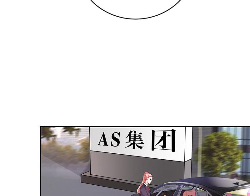 第46话 他迟早会娶我的 125