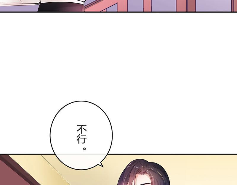 第45话 你比较满意谁呢 223