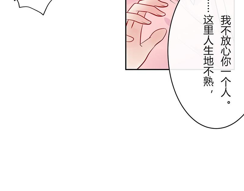 第60话 荒郊野岭有情趣 116