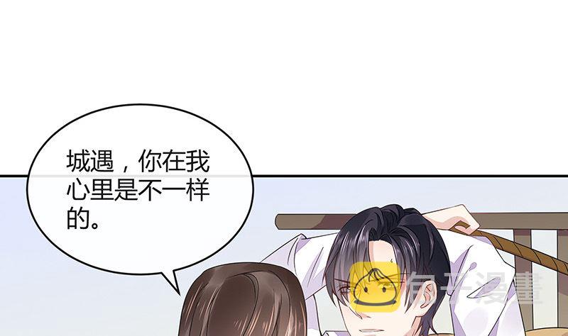 第169话 就跟你一拍两散 124