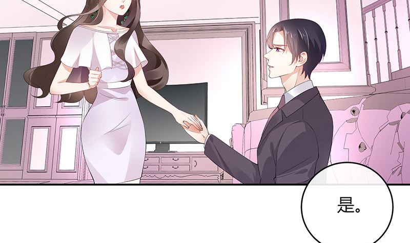 第136话 你真是好棒棒哦59