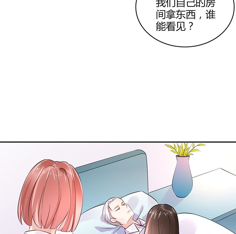 第156话 不是你的丈夫吗 156
