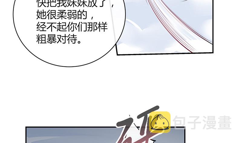 第185话 她和他还有家吗36