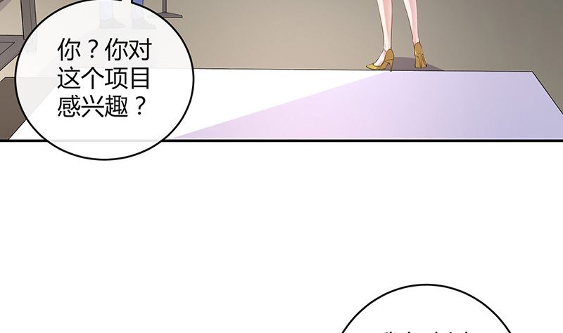 第138话 扑面而来的寒气 16