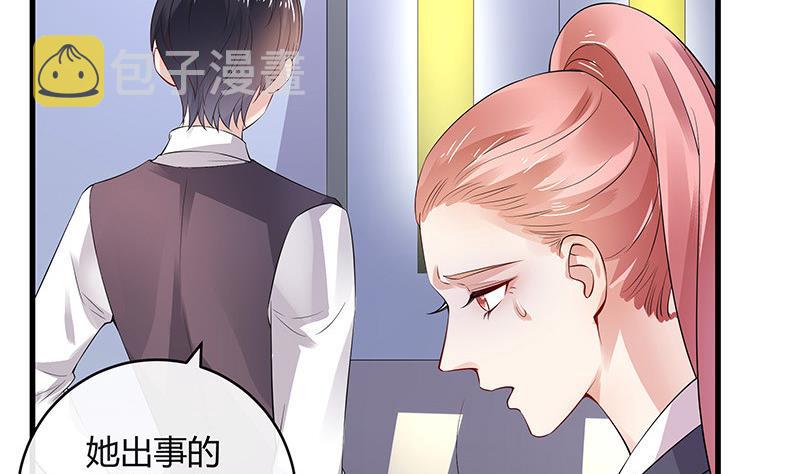 第139话 扑面而来的寒气 249