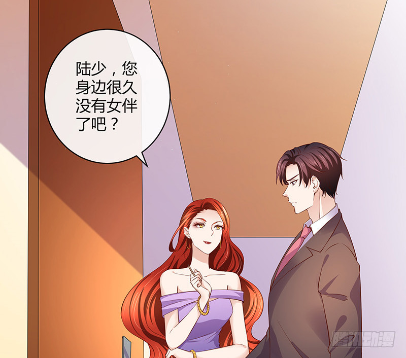 第206话 最是人间留不住49