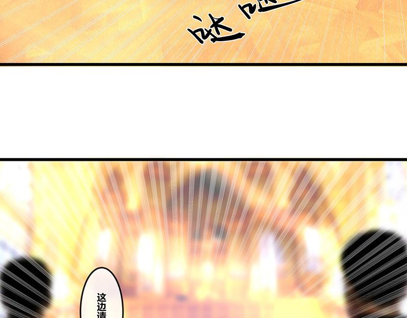 第1话 你不会爱上我了吧？131
