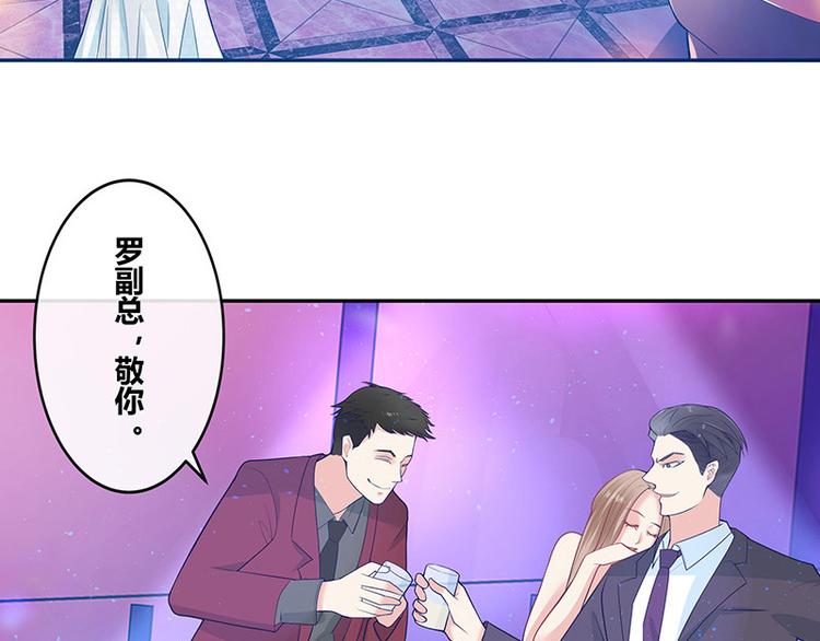 第5话 风情万种的女人45