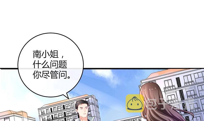 第96话 她终究是欠他了 225