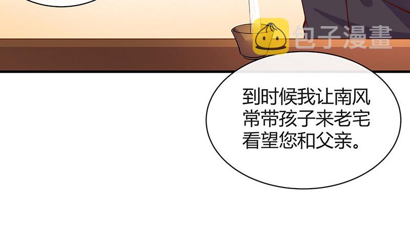 第203话 漫漫长夜他在的 112