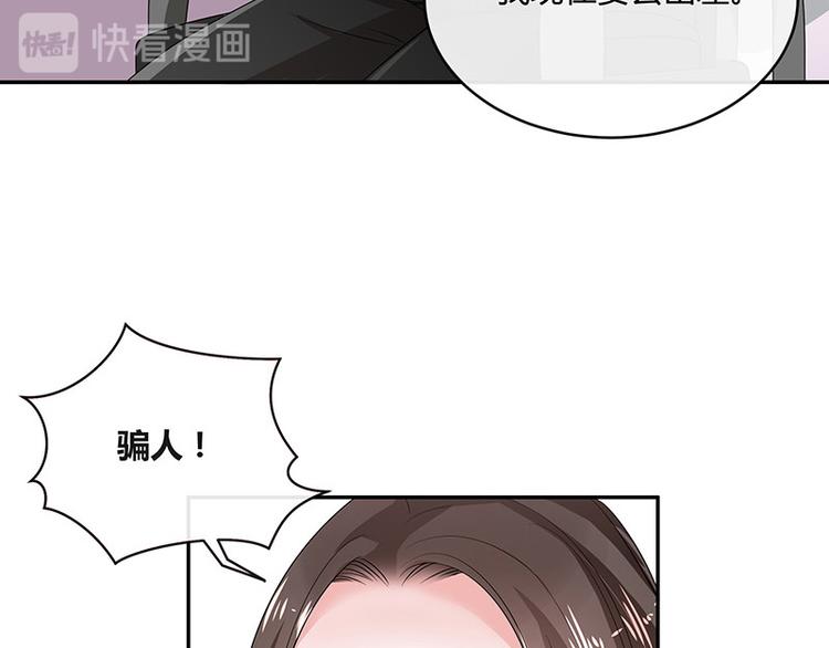 第20话 一夜夫妻百夜恩31