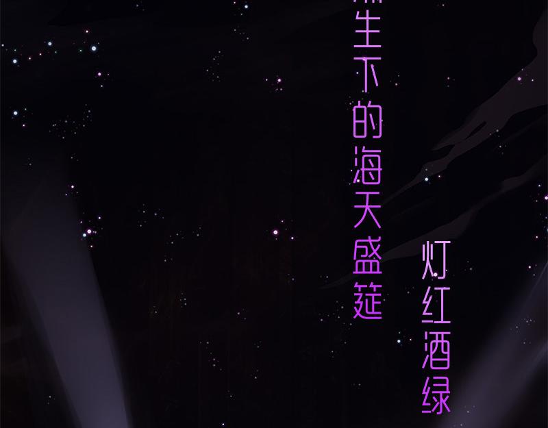 第1话 你不会爱上我了吧？14