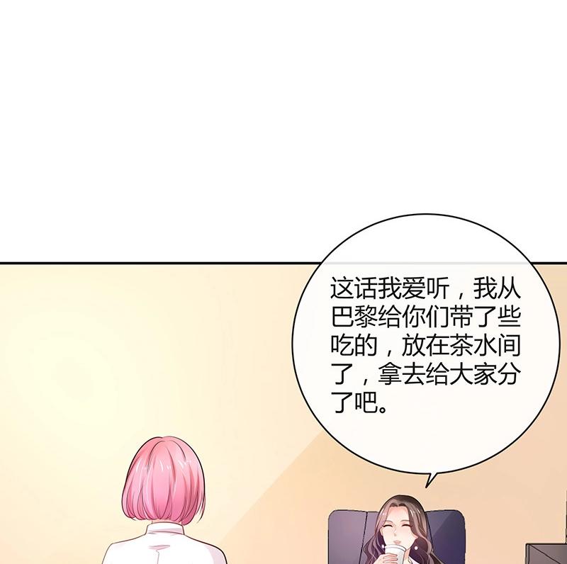 第88话 她的本名叫俞笙 250