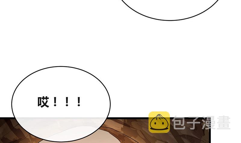 第181话 别怕哥哥回来了30