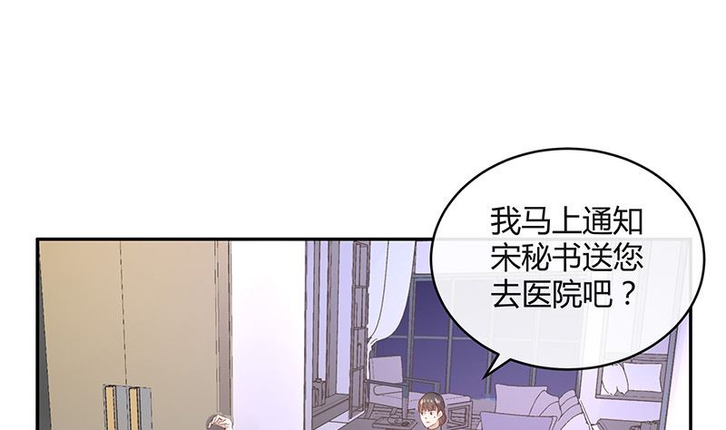 第138话 扑面而来的寒气 142