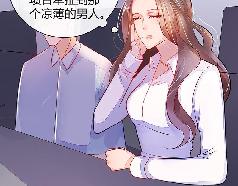 第58话 被包围的诡异感 130