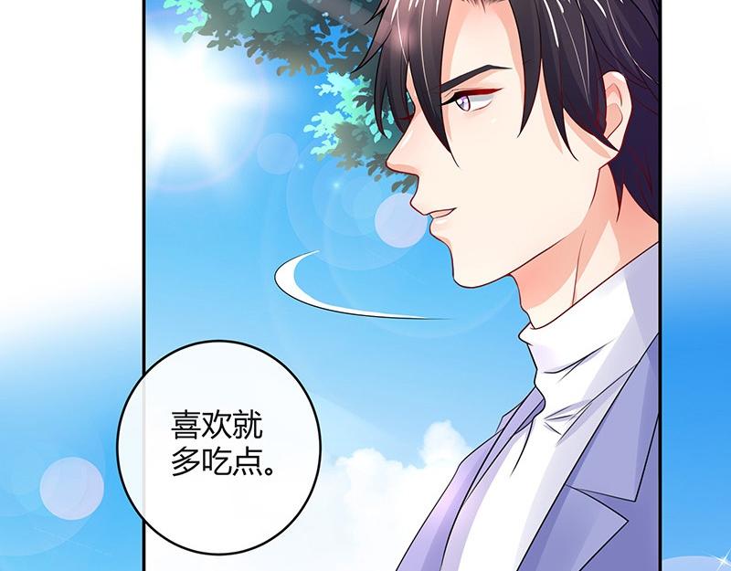 第80话 竟然是那样温柔 226