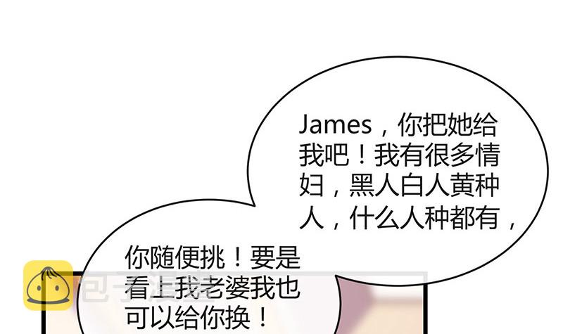 第197话 你简直没心没肺 226