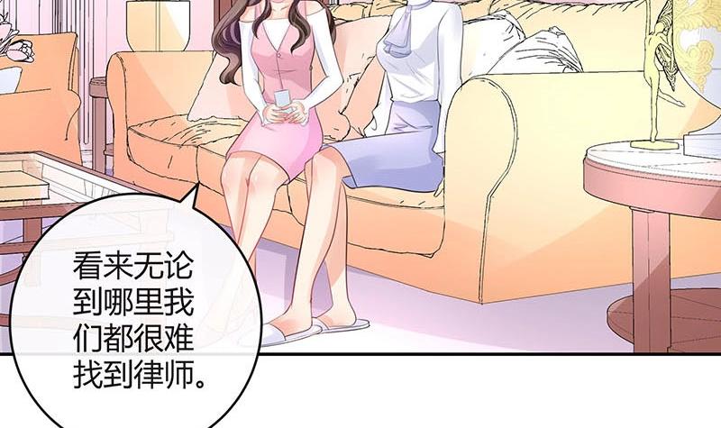 第92话 驯服她变得温顺51