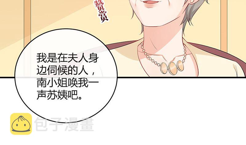 第127话 但是我也不差的 133
