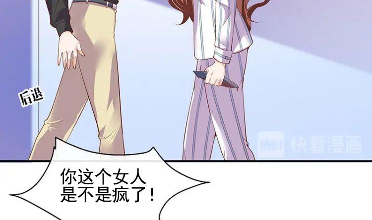 第208话 长大你就来娶我 215