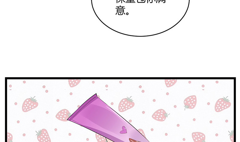 第168话 到底谁不放过 220