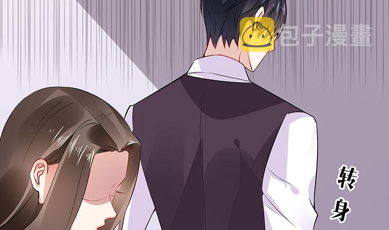 第161话 马上跟我回榕城65