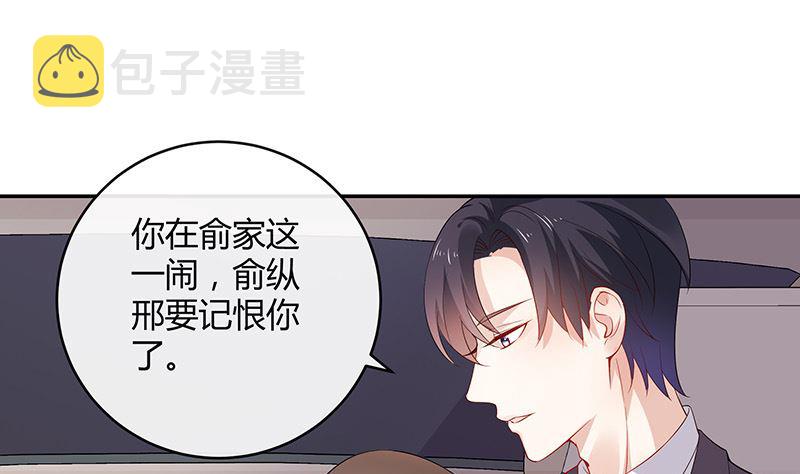 第137话 你真是好棒棒哦 255