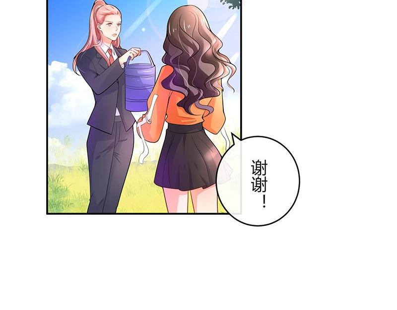 第80话 竟然是那样温柔 219