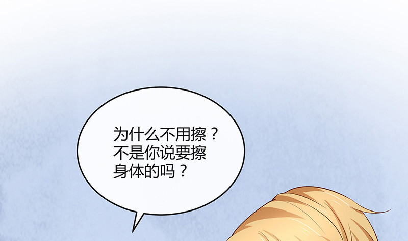 第216话 他们还没有离婚 343