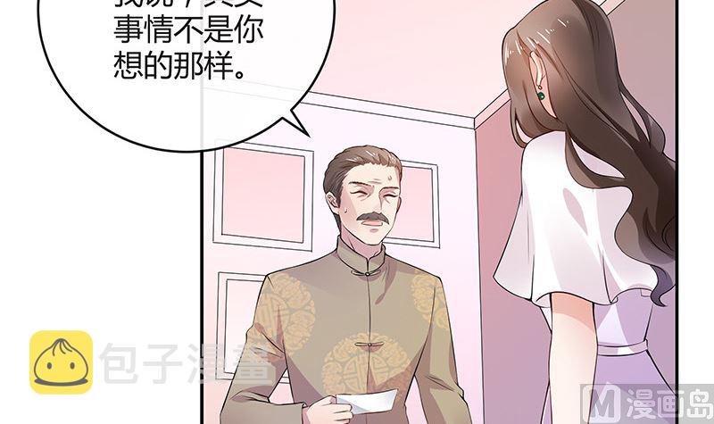 第137话 你真是好棒棒哦 28