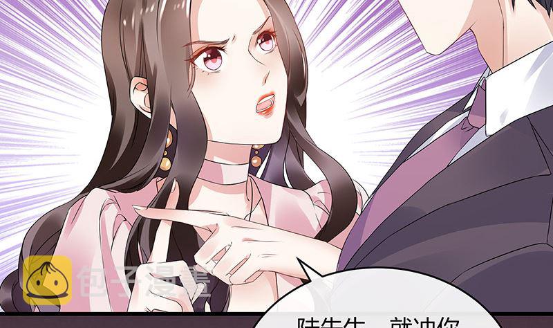 第147话 那就一夜情人吧 221