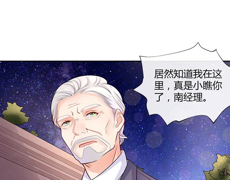 第73话 王应该有的姿态 230