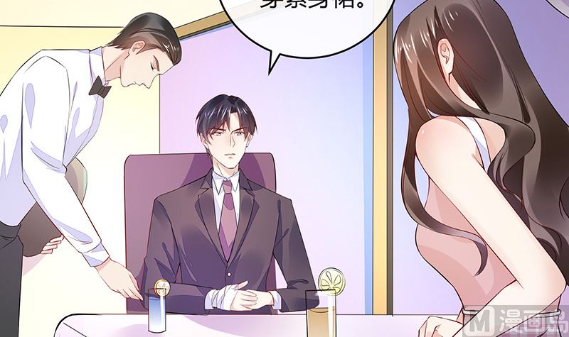 第149话 以後不准穿裙子63