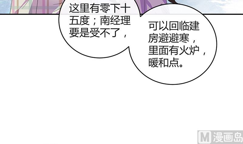 第174话 遵循原计划进行35