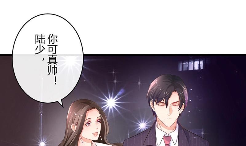 第108话 她好像很不开心16