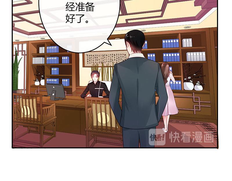 第36话 情人以外的身份 135