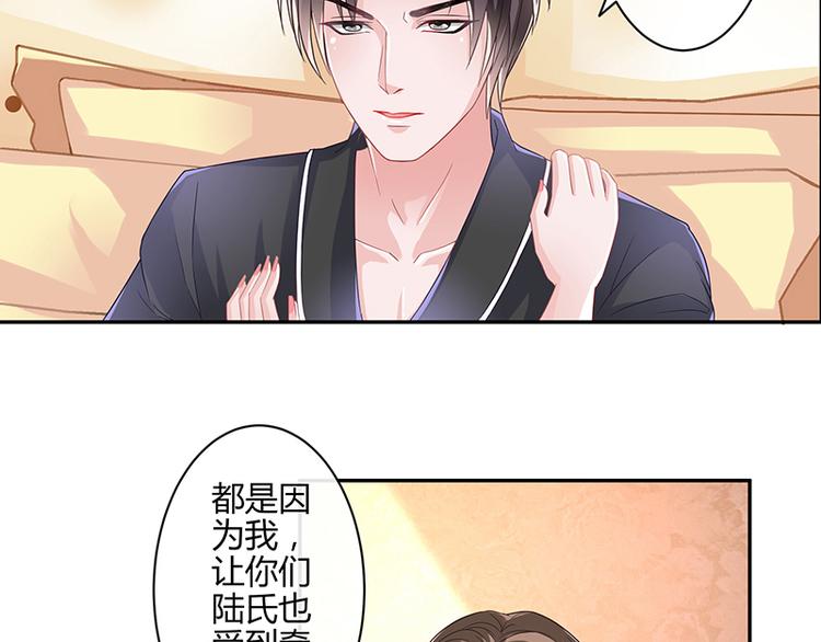 第10话 放心我会给钱34