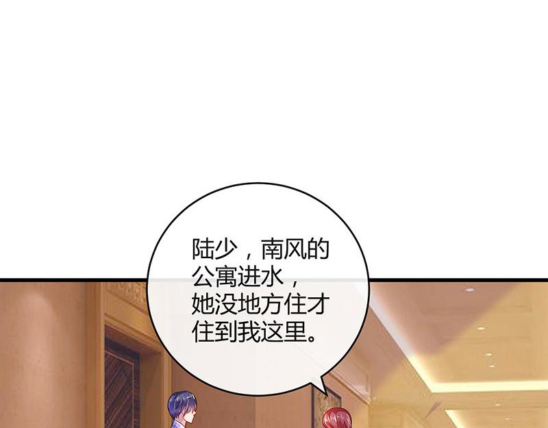 第56话 感情史还挺丰富 210
