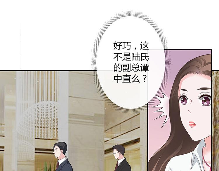 第13话 要和陆氏搭上线20