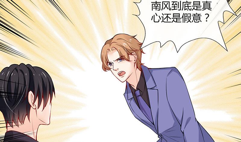 第126话 疯了疯了你疯了 253