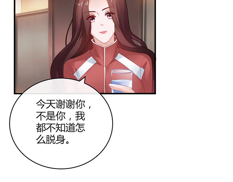 第39话 她才是个闯入者 232