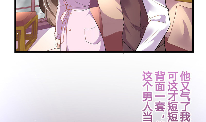 第189话 又不是你的奴隶42