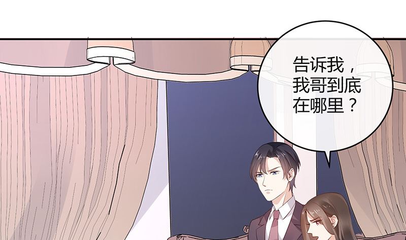 第137话 你真是好棒棒哦 234