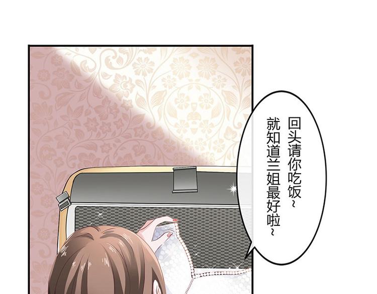 第5话 风情万种的女人38