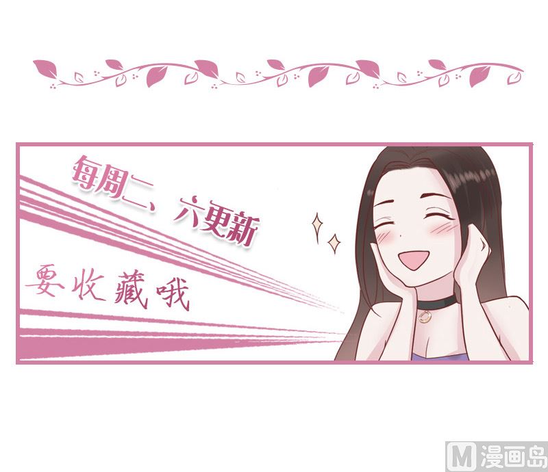 第123话 身爲妻子的自觉69